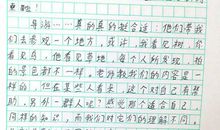 操场上的笑声作文500字