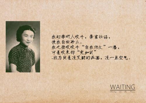 杨江的经典语录