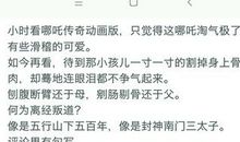 王传君经典语录语句