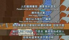 阎崇年经典语录语句