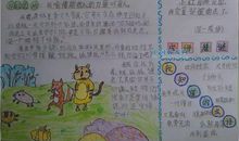 今天怎样管学生读后感