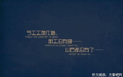 刘国梁的经典语录