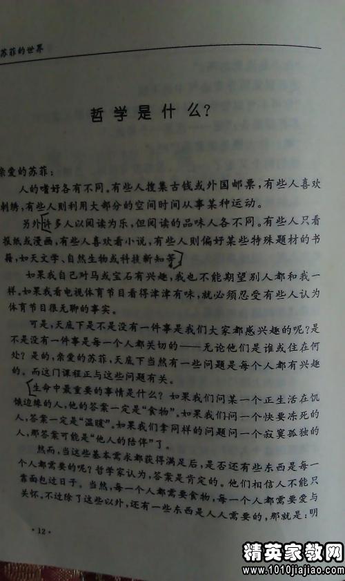 阅读1000字后的责任