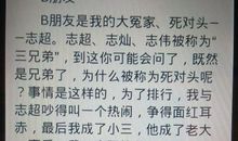 介绍朋友的作文