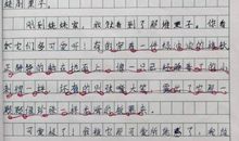 春天的作文600字