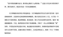 大宇神秘惊奇读后感