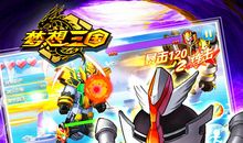 那些被无限推迟的梦想