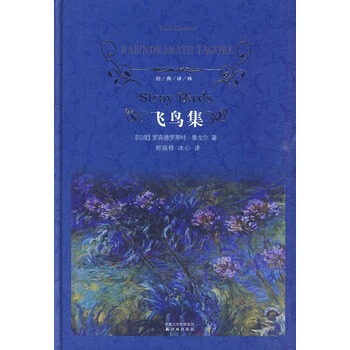 阅读明日香系列后200字