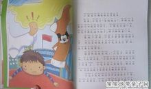 带着快乐去工作读后感