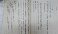 老舍龙须沟读后感