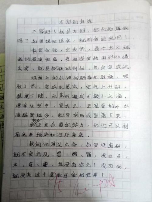 与朋友吵架的组成