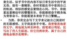 藏在竞争里的精彩作文