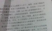 礼物读后感100字