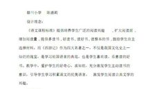 猴王出世缩写350字