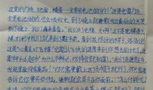 月亮想象作文500字