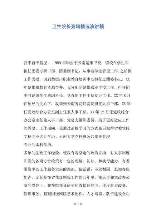 关于诚实书籍的思考