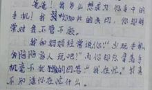 我的爸爸作文900字