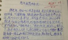 珍惜初中作文600字