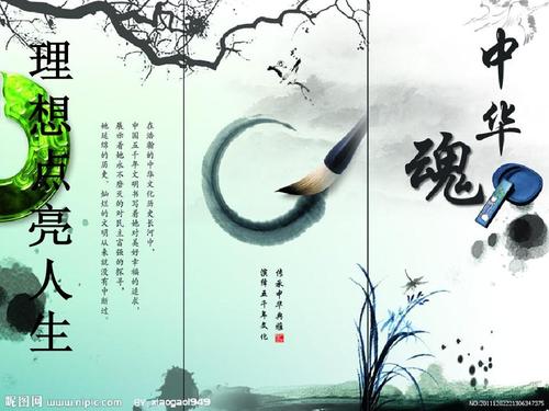 理想点亮生活组成