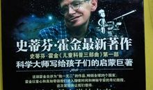 寻找快乐的钥匙读后感