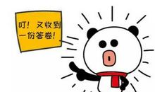 苦逼的80后，你中枪了吗？