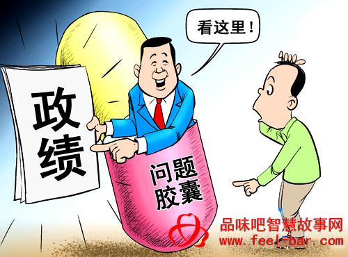 哲学故事：票务交换