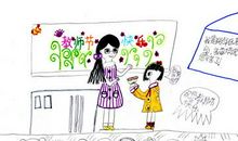 老师对我们的爱