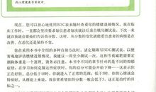 超级礼物读后感