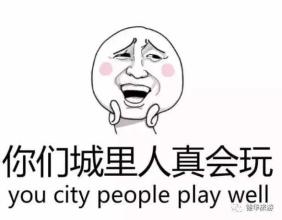 您已经阅读了故事，您了解真相吗？