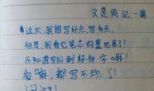 我不再幼稚作文