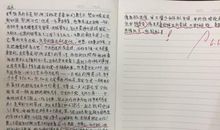 只有一个人生读后感