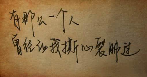 西陵雪经典语录