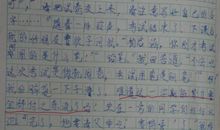 难忘的暑假作文300字