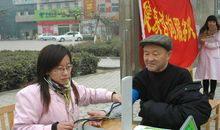 生活中的好人好事