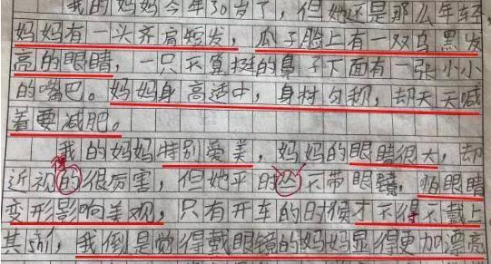 关于勇气的组成