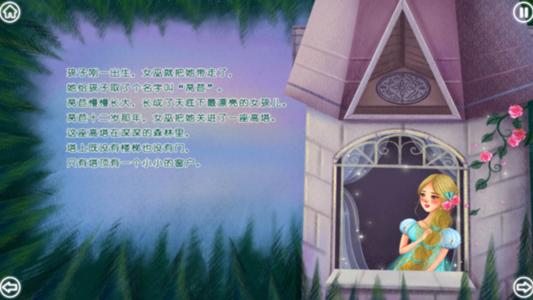 阅读后的生菜女孩