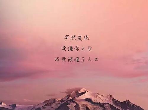 我了解我周围的爱