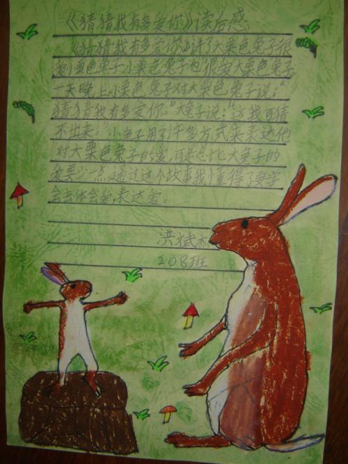 你不知道看完书后会感觉如何