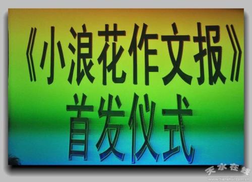 越来越多的波浪成分