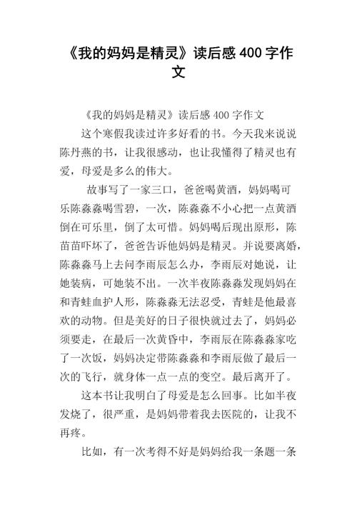 看完瓶子里的向导