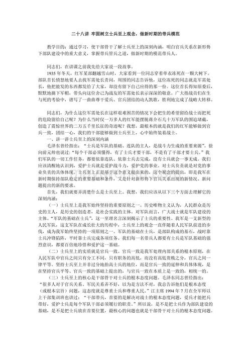 关于矛盾理论的思考