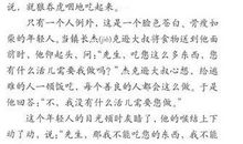 维护尊严的作文