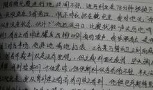 踢足球作文600字