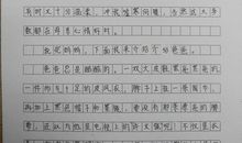 美丽东营我的家作文