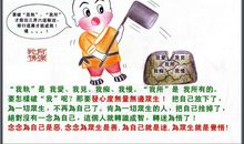 暖小团经典语录语句