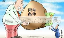 哲理小故事：求人不如求已