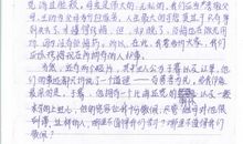 难忘的春节作文100字