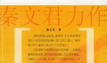 男生贾里女生贾梅读后感