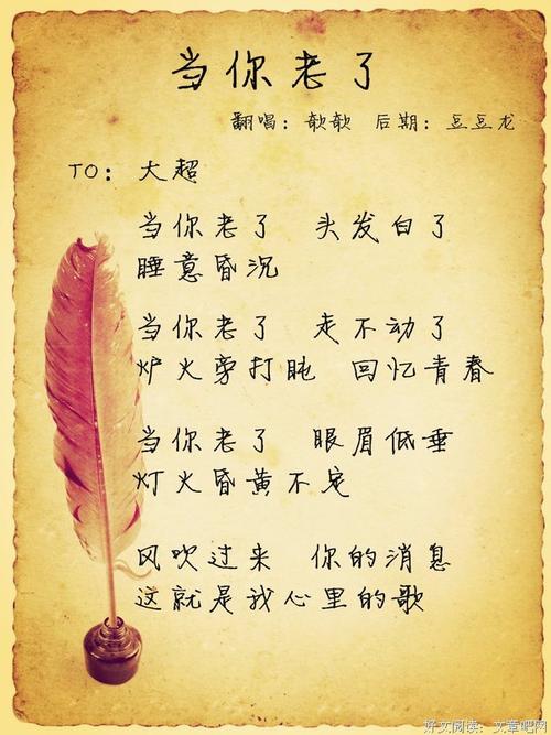 小丁的经典语录