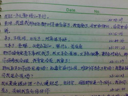 我的理想作文400字